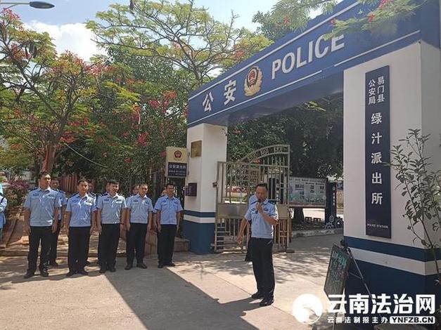 维修司法所，守护公平正义的坚实堡垒