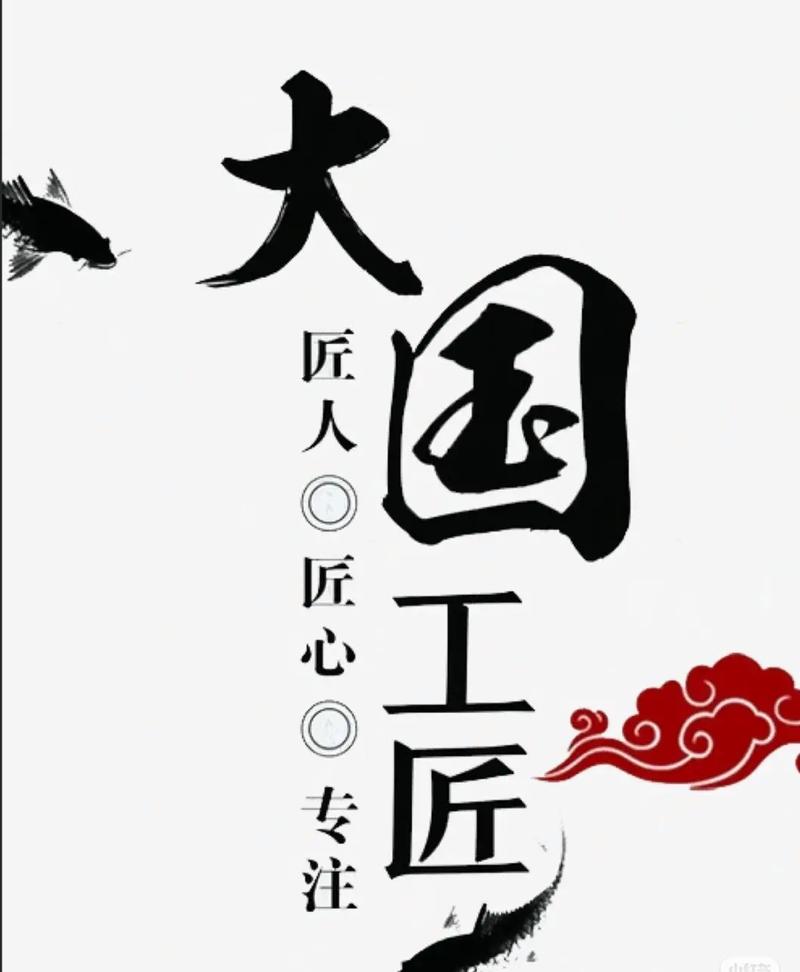 维修员年度报告:匠心筑梦,守护设备安全