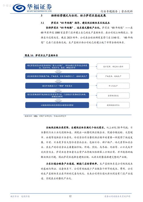 维修品牌广度分析报告解读：探寻行业新格局