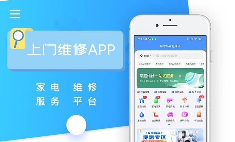 维修售后客服总结报告：提升客户满意度，构建优质服务体系