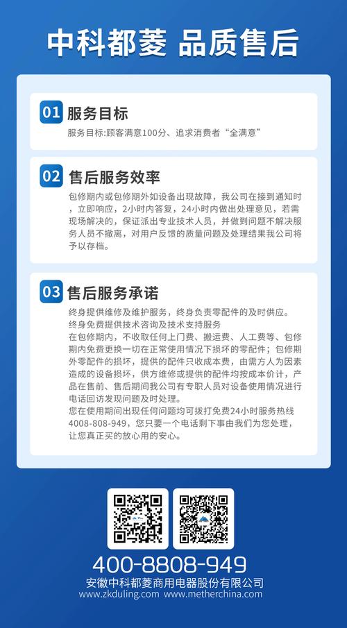 维修售后服务之路:回顾与展望