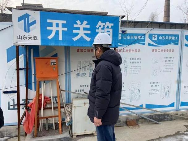 维修围墙值班室:守护安全,筑牢防线