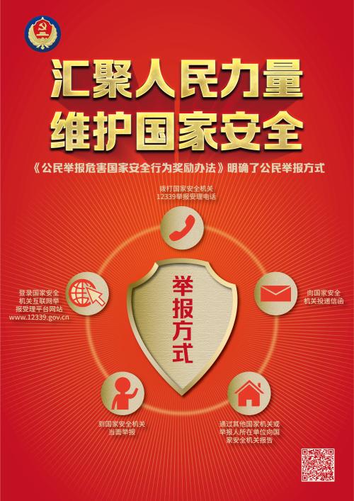 维修围墙经费报告解读:筑牢安全防线,保障人民群众生命财产安全