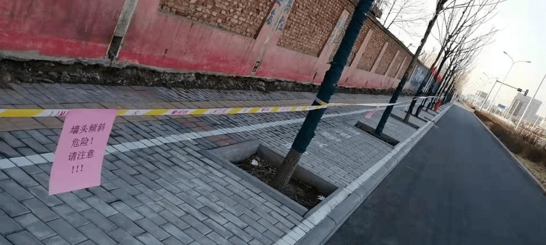维修围墙,筑牢城市安全防线