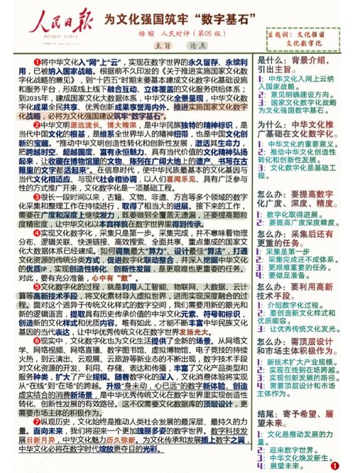维修基金科室述职报告解读:筑牢社区和谐基石