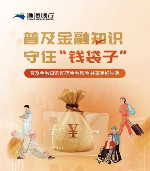 维修基金:守护社区和谐稳定的金融盾牌