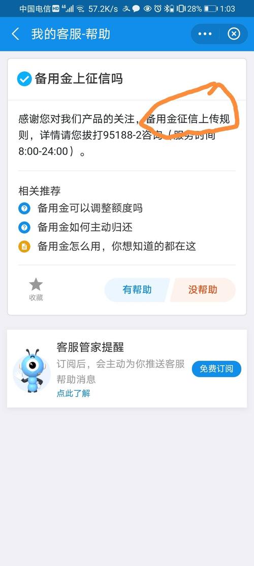 维修备用金报告:守护设施安全,提升管理效能