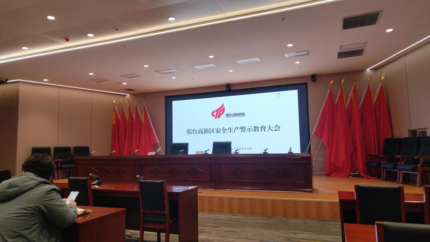 维修大会总结报告_共筑安全防线,提升服务质量