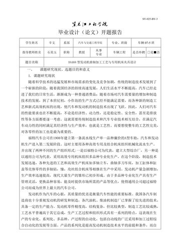 维修夹具评测报告介绍：品质与创新并行，行业发展新篇章