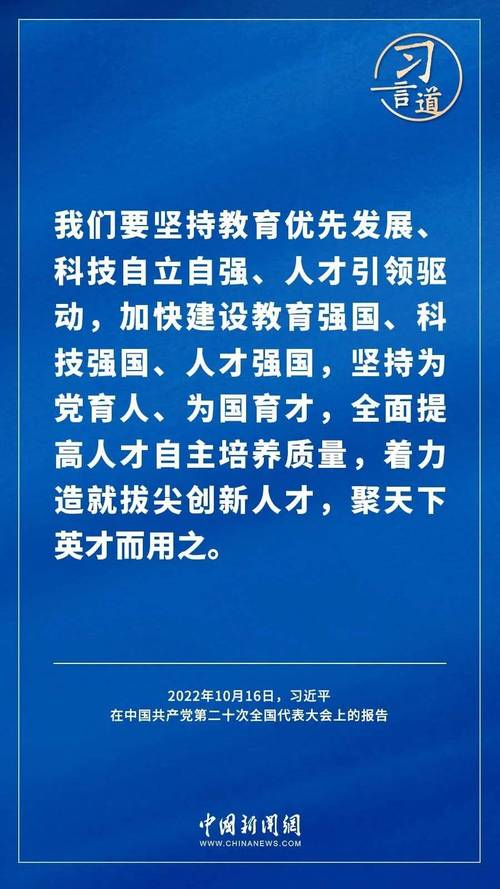 维修学校申请报告解读:培养新时代技术人才,助力产业升级
