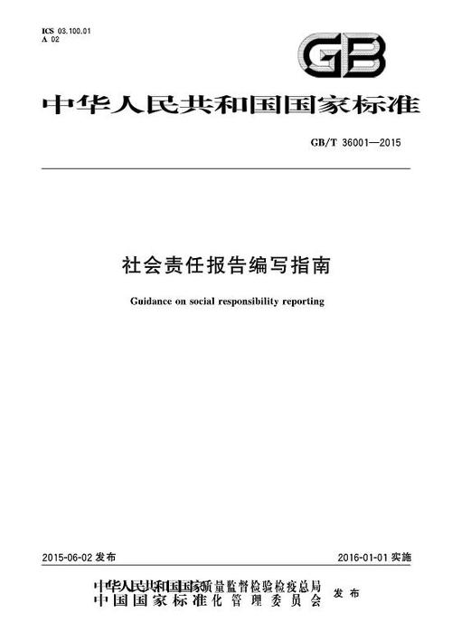 维修完成报告单的撰写指南