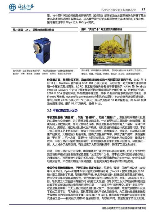 维修实验室论证报告详细介绍:技术革新与产业升级的推动力
