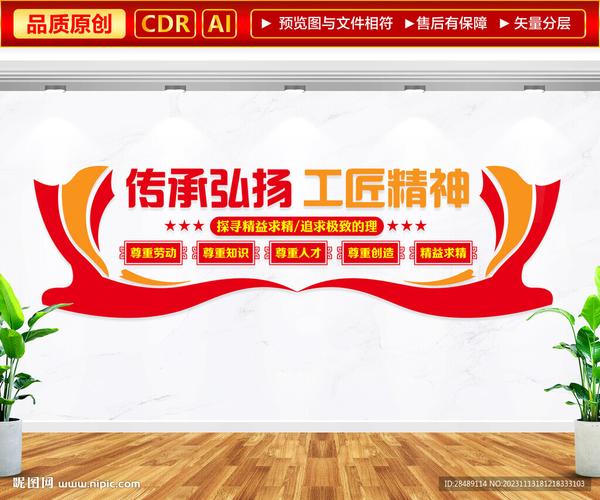 维修小工匠活动:提升技能,塑造新时代工匠精神