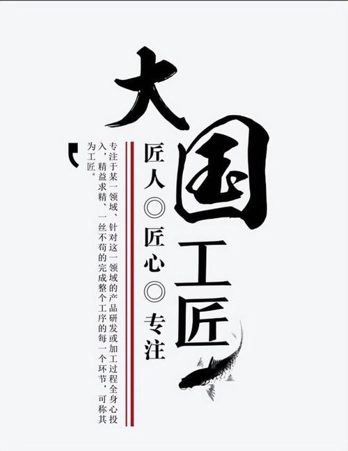 维修工_匠心独运,守护设备运转的守护者