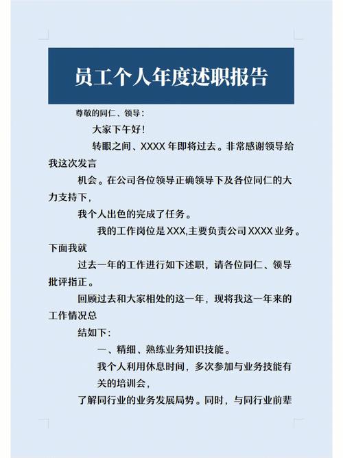 维修工位述职报告_品质保障的坚实后盾