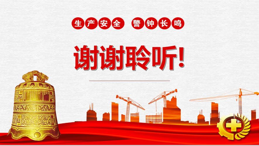 维修工作危害报告解读：安全警钟长鸣