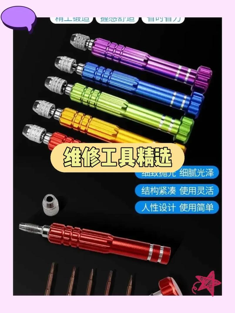 维修工具使用报告介绍:提升工作效率的利器