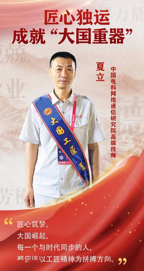 维修工匠的匠心独运_记优秀维修职工张师傅的事迹