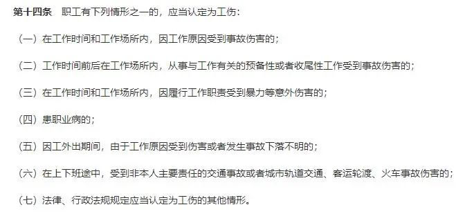 维修工工伤报告写作指南：事故的反思与启示