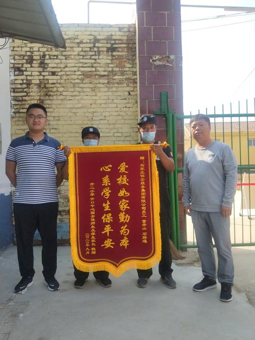 维修工段长介绍报告:提升效率,保障安全的坚实后盾