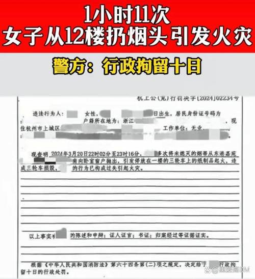 维修工火灾失误报告引发的思考与启示