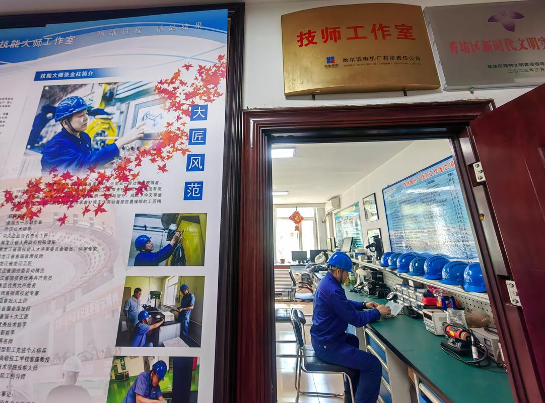维修工的自我提升之路_技能精进与职业发展