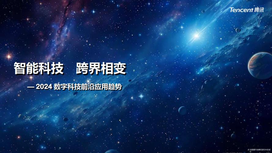 维修工程介绍报告封面解读:技术革新与工程管理的完美结合