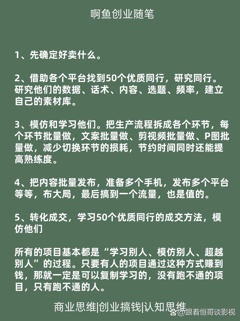 维修工程分析报告解读:技术创新与工程方法相结合的智慧之路