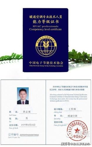 维修工程师工作自评报告:匠心独运,技术革新