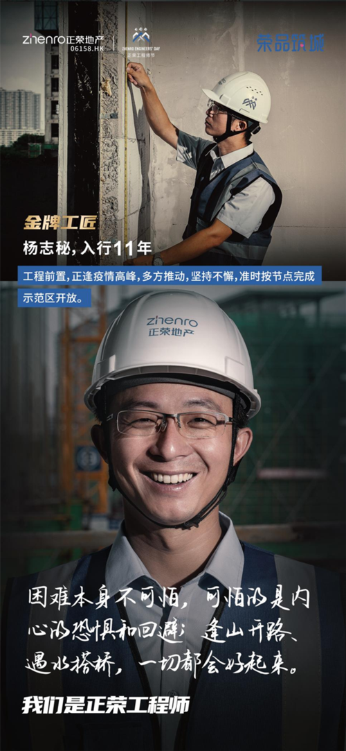 维修工程师的匠心独白_告别与展望