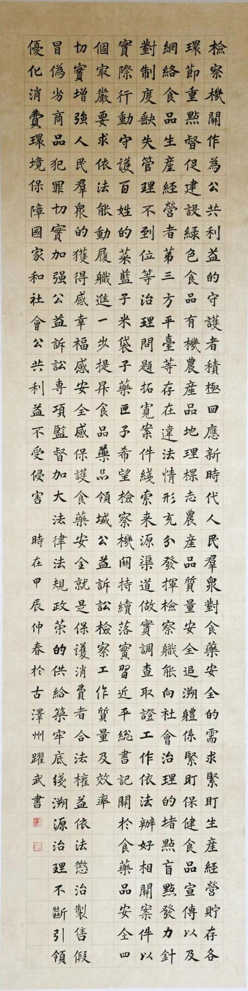 维修工程师的自述:科技守护者的坚守与担当