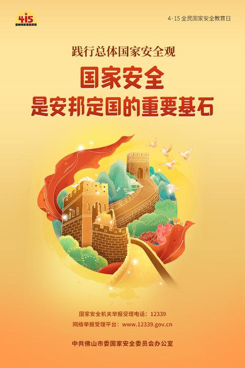 维修工程监督检查报告介绍：保障工程安全与质量的坚实基石