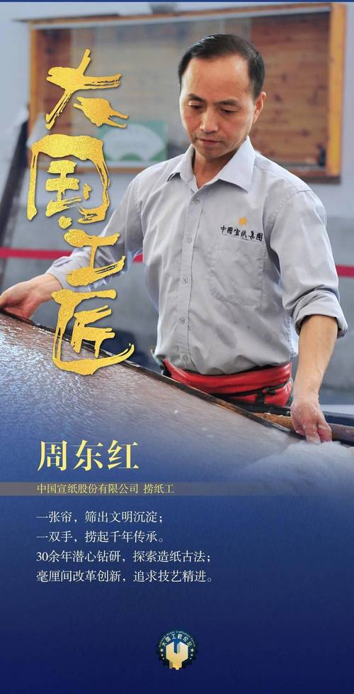 维修工职业自述:匠心筑梦,守护设备的“守护神”