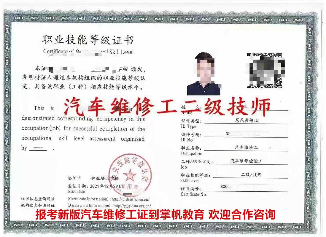 维修工迈向技师：从方法到理论的跨越