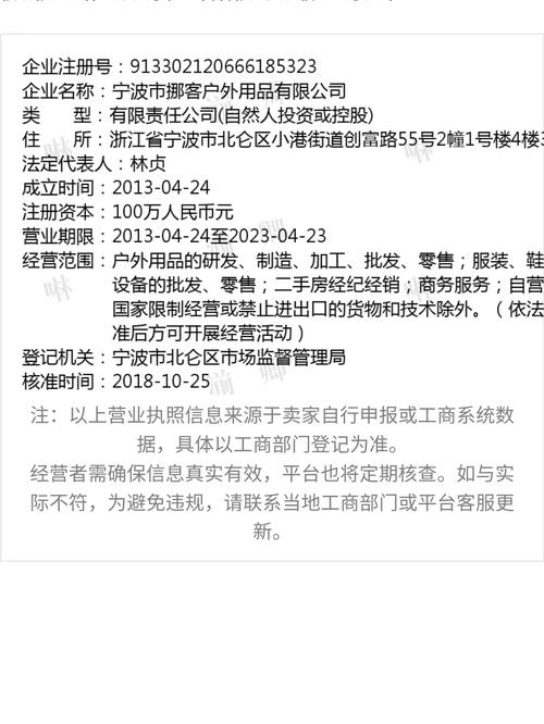 维修差评分析报告:剖析问题,提升服务品质