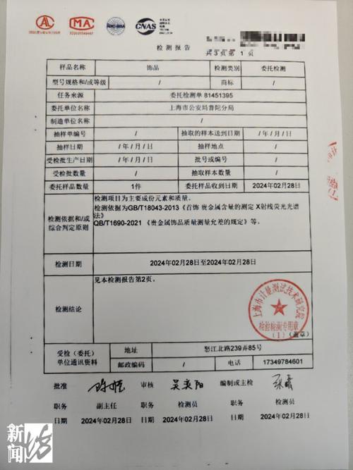 维修师傅开质检报告的艺术:专业与细节的完美融合