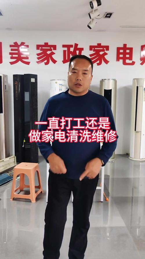 维修师傅自述：介绍家电维修背后的奥秘