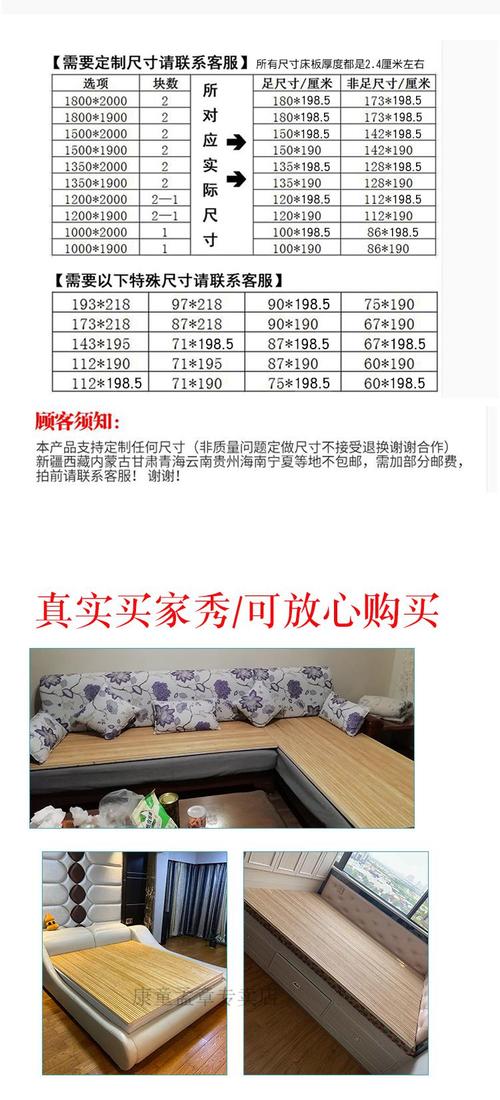 维修床板报告介绍:品质生活从稳固床板开始