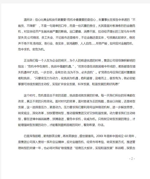 维修店市场概括分析:新机遇与新挑战并存
