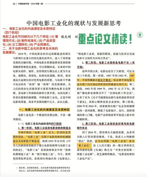 维修延期现状与应对步骤分析_基于维修延期情况报告的思考