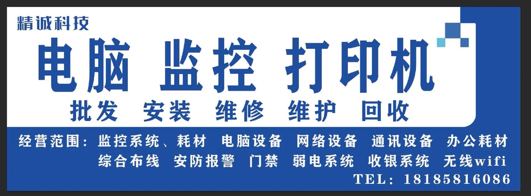 维修录像设备,保障安全记录的守护者