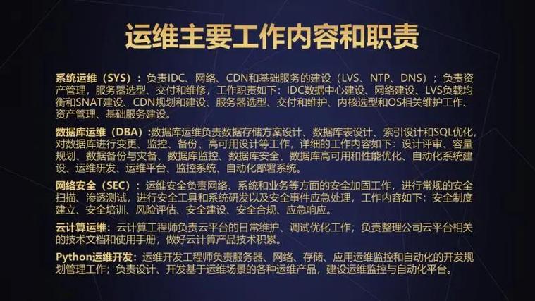 维修情况报告解读:技术革新与运维管理的未来