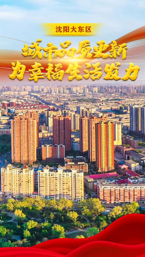 维修户屋申请报告:守护老旧房屋,助力城市可持续发展