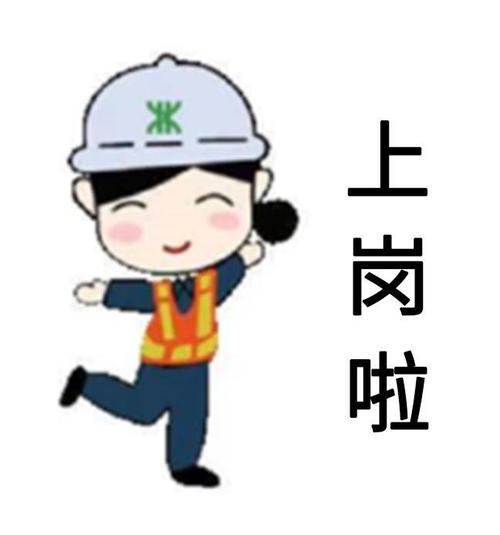 维修技工证培训总结报告_技能提升之路