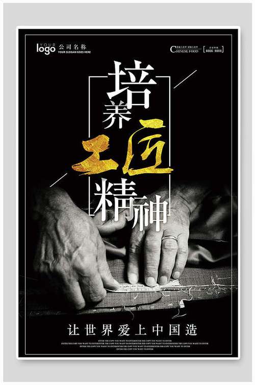 维修技工的使命与挑战:技术革新下的工匠精神