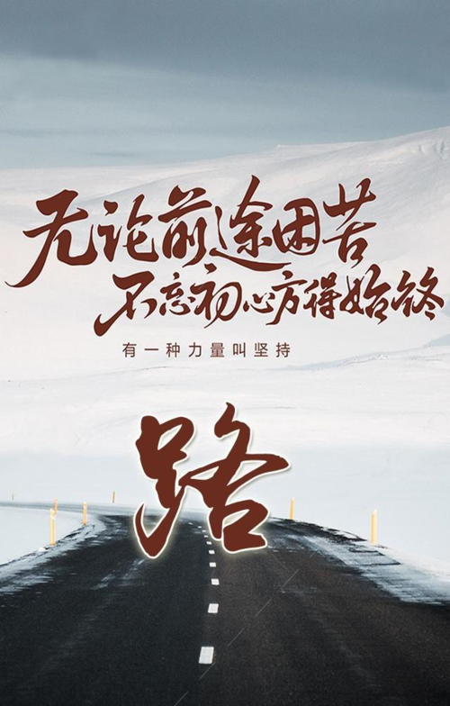 维修技师辞职,开启人生新篇章