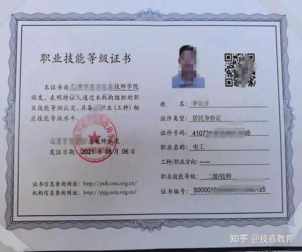 维修技师:新时代的职业蓝海