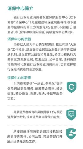 维修报告_保障消费者权益，提升企业信誉