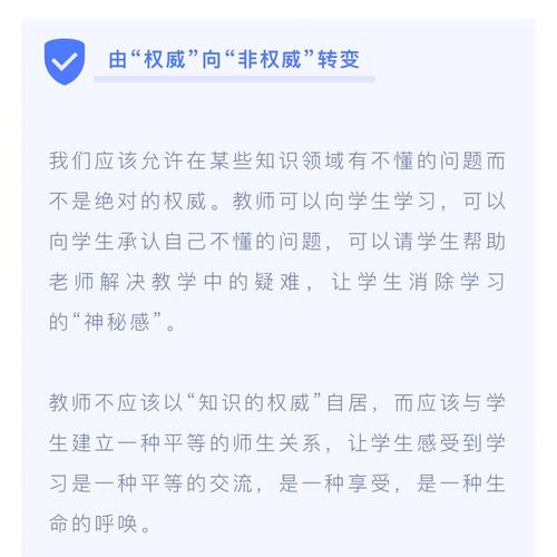 维修报告介绍:材料教师在教育技术革新中的关键角色