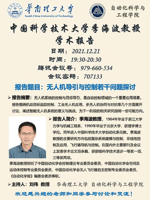 维修报告出具时效探析:科学介绍,精准把握